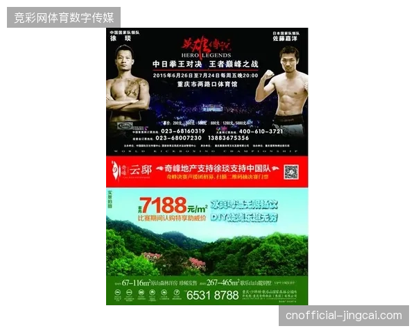 上海大师赛利用动态二维码技术锁定票主信息，彻底清退了入场券代刷环节