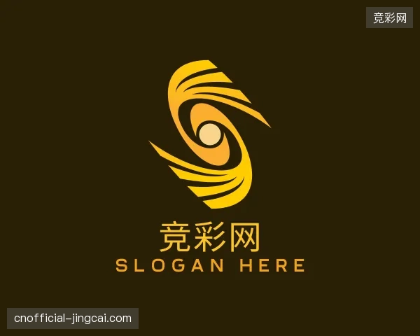 走近竞彩网中国官网