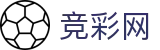 竞彩网 - 世界杯投注2026买球app官方下载入口